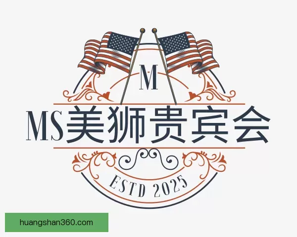 认识MS美狮贵宾会